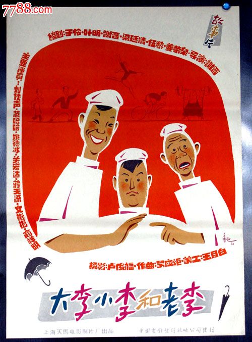 高仿马里兰州驾照